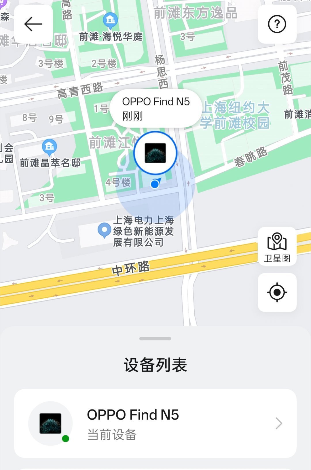 敢偷中国人的手机你是疯了吧让我看看你的手机有没有打开查找手机？如何开启请在设置搜