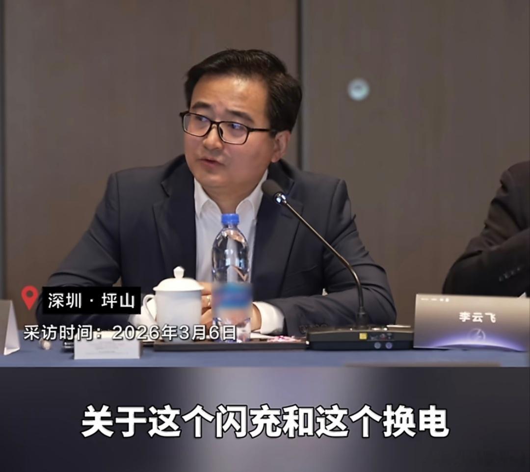 李斌称闪充再快也比换电慢闪充还是换电，李云飞之前就给了满分答案！那就是都很好，殊