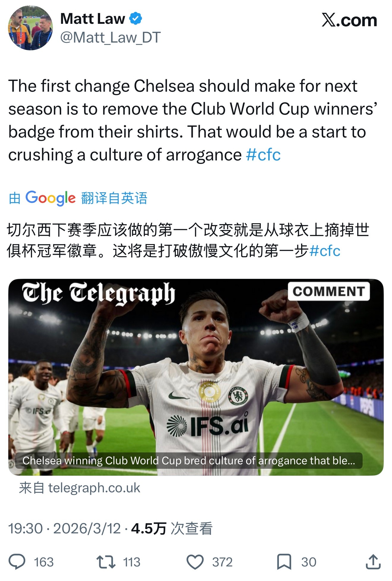 马特劳这个建议？切尔西