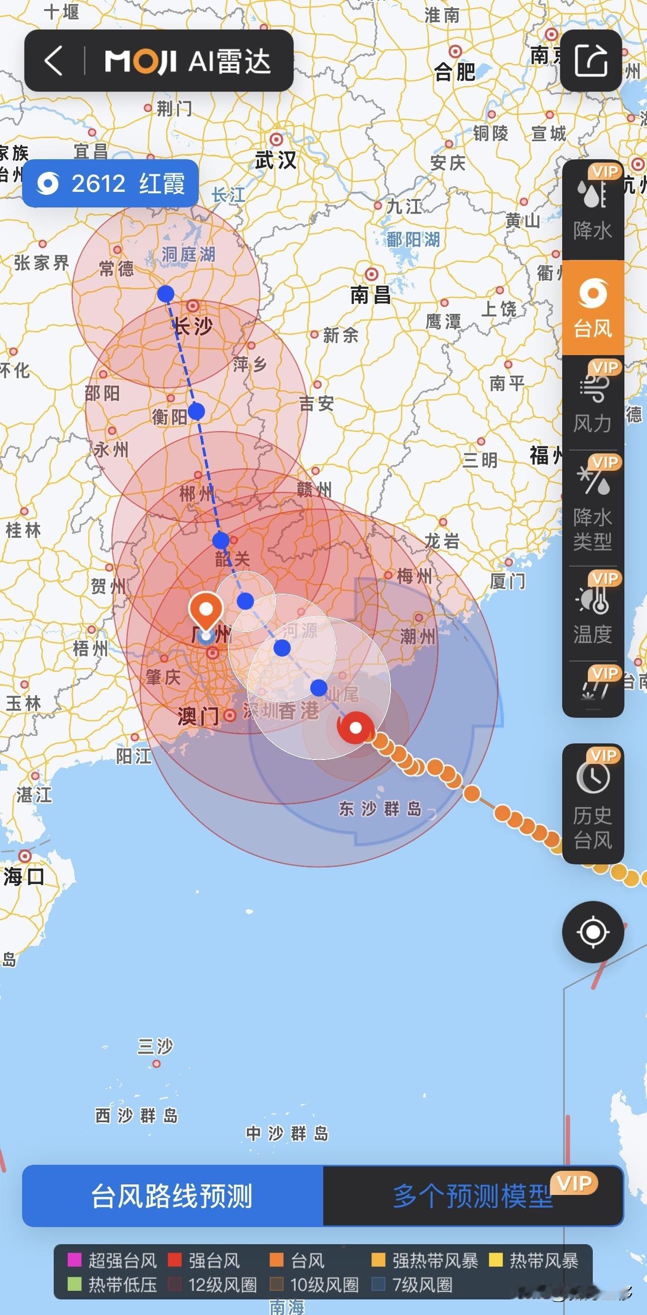 26年12号台风红霞成型于菲律宾东热带低压，25号已经升级成14级台风，预计26