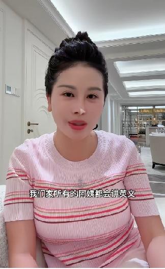 刚刷到一个视频网红宋玉希说家里的阿姨原来工资是8000块，现在加到13000，年