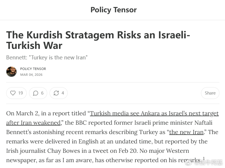 启用库尔德人进攻伊朗的战略可能引发以色列与土耳其的战争来源：/CIG/ Tele