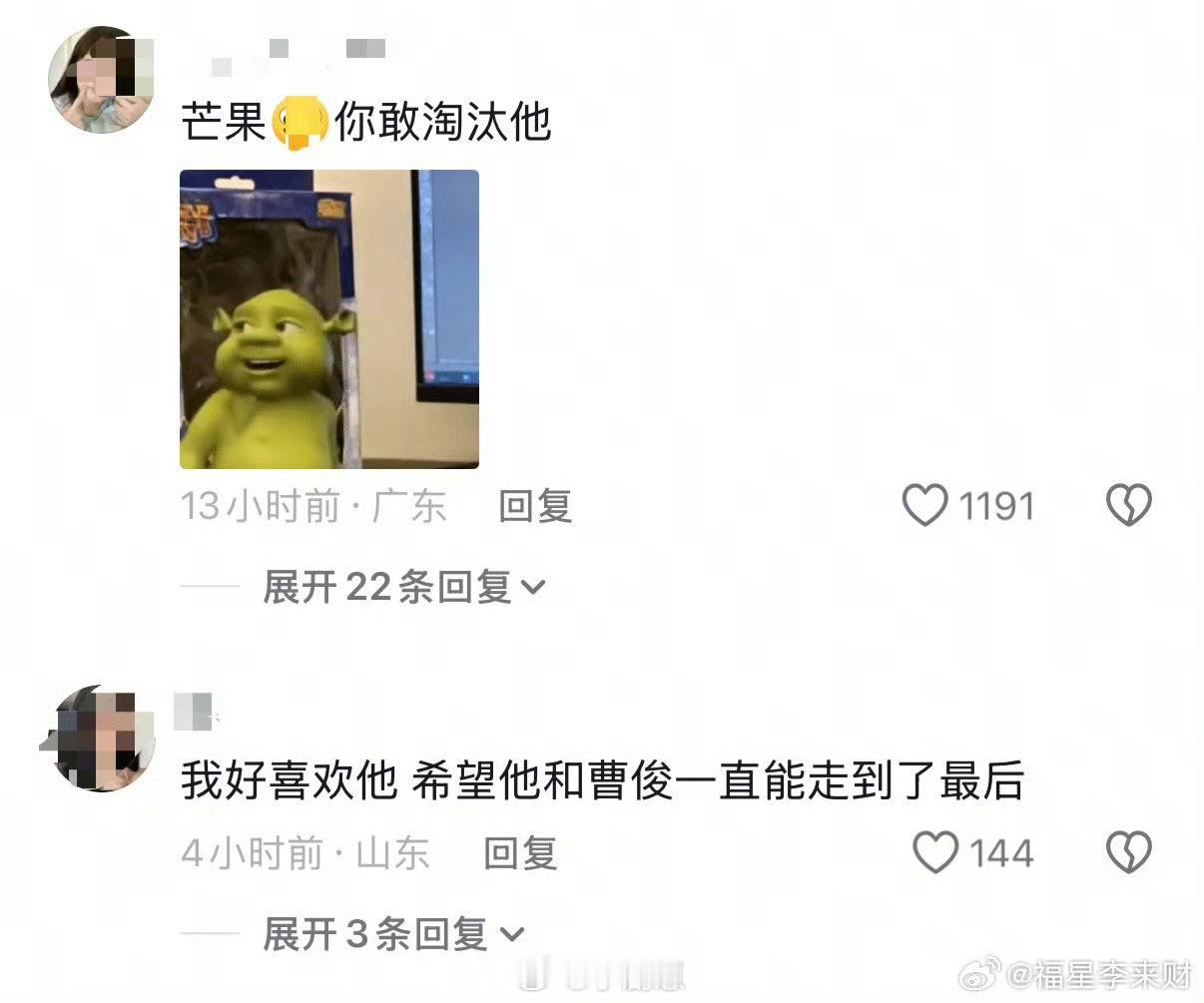 张睿披哥下沉市场口碑张睿披哥初舞台全开麦唱《奔向你》发挥真的稳，可惜排名倒数，不
