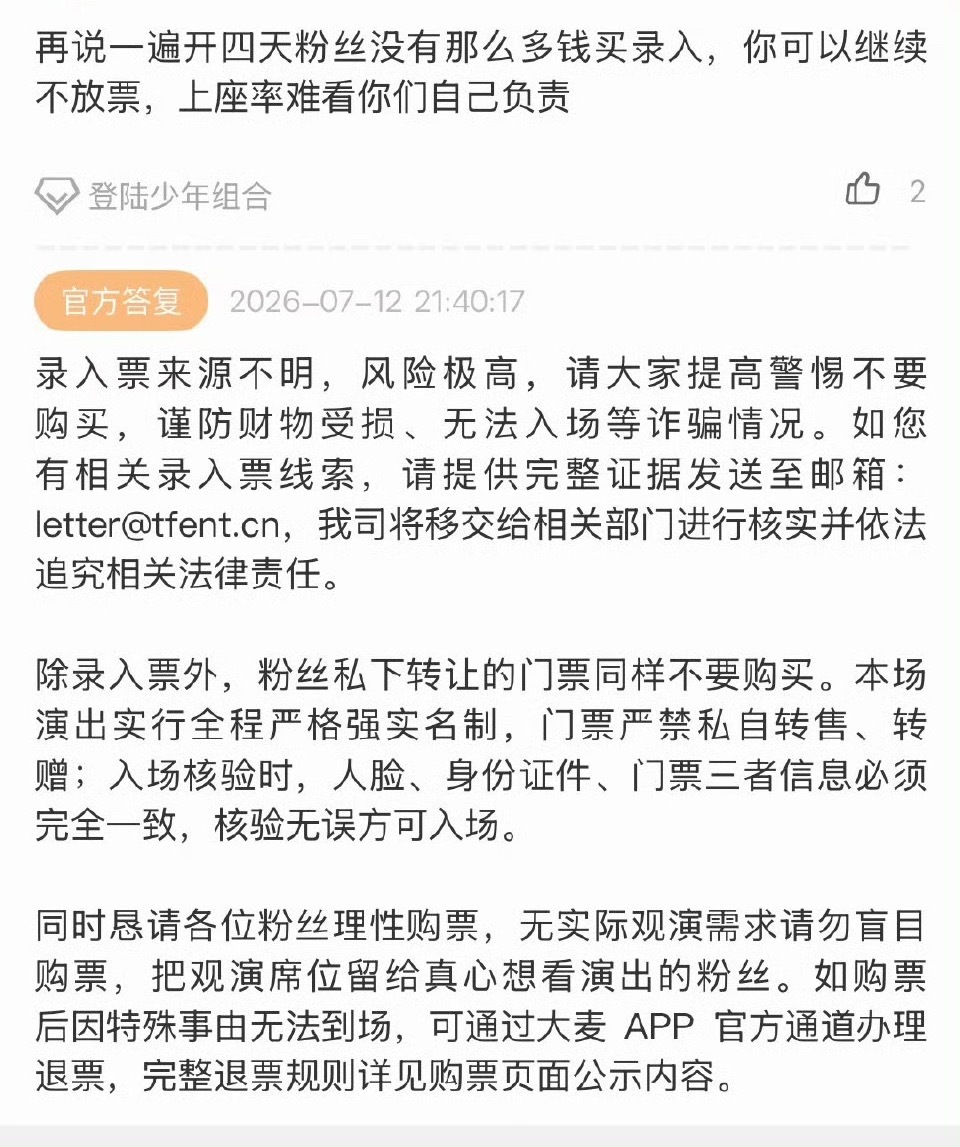 看到这语气想抽