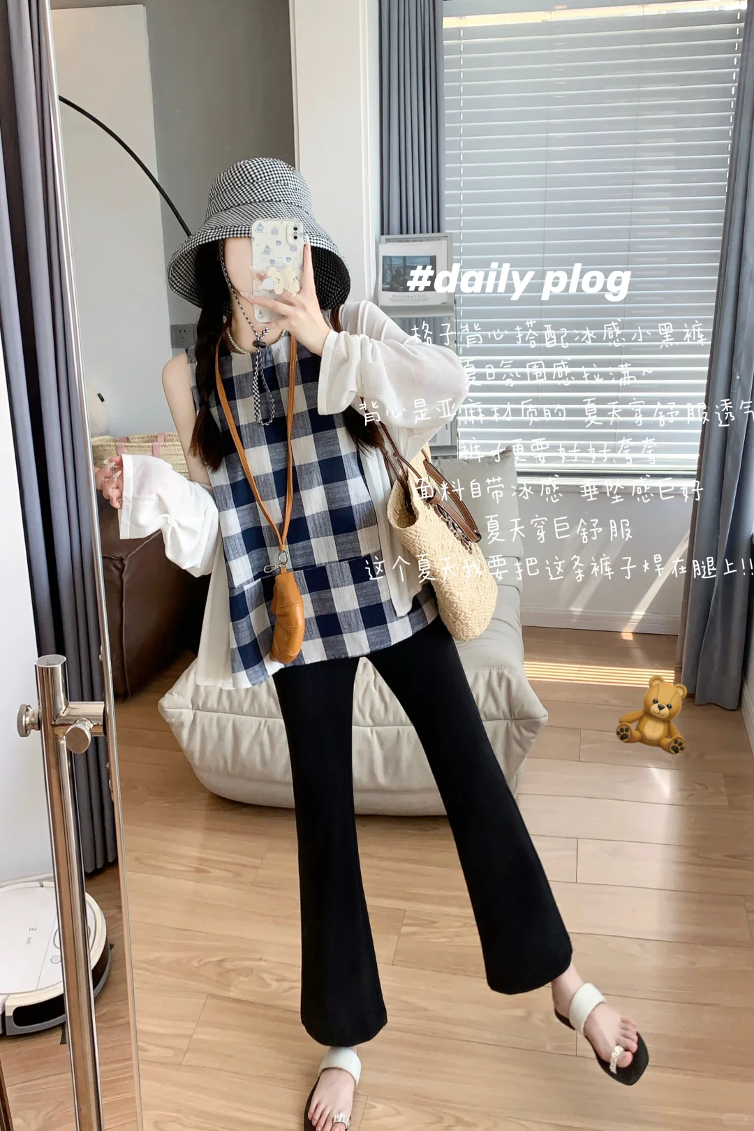 夏天我想把这条裤子焊在腿上！！