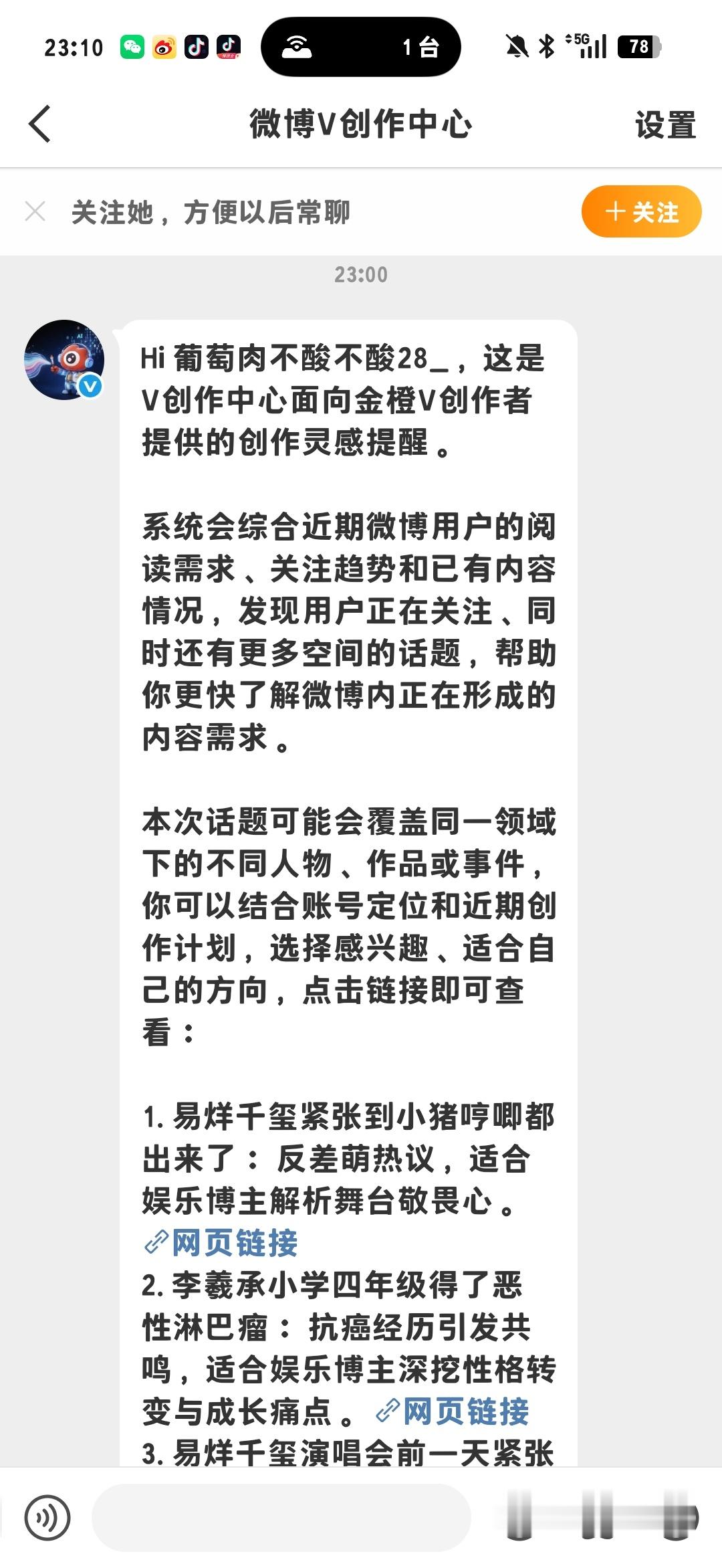 干什么[费解][费解] ​​​