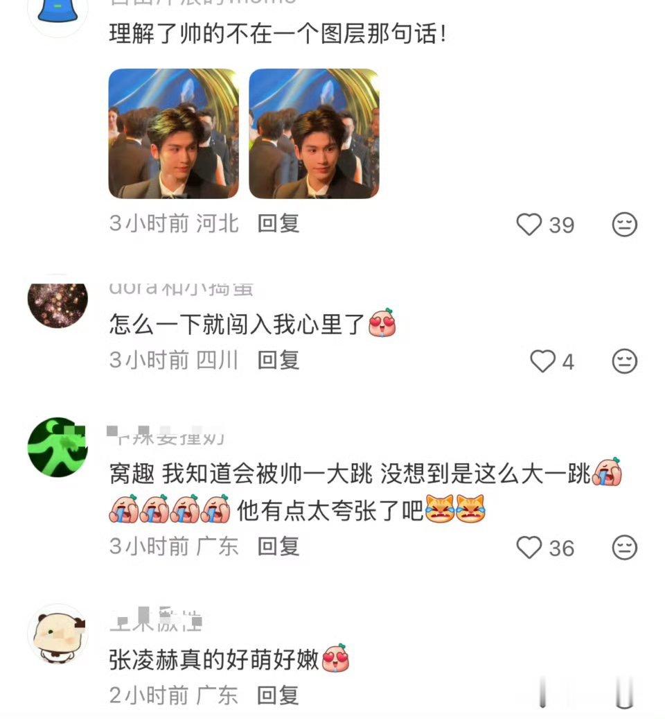 宙草是这样的 