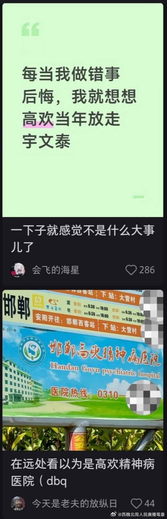 连连看 ​​​