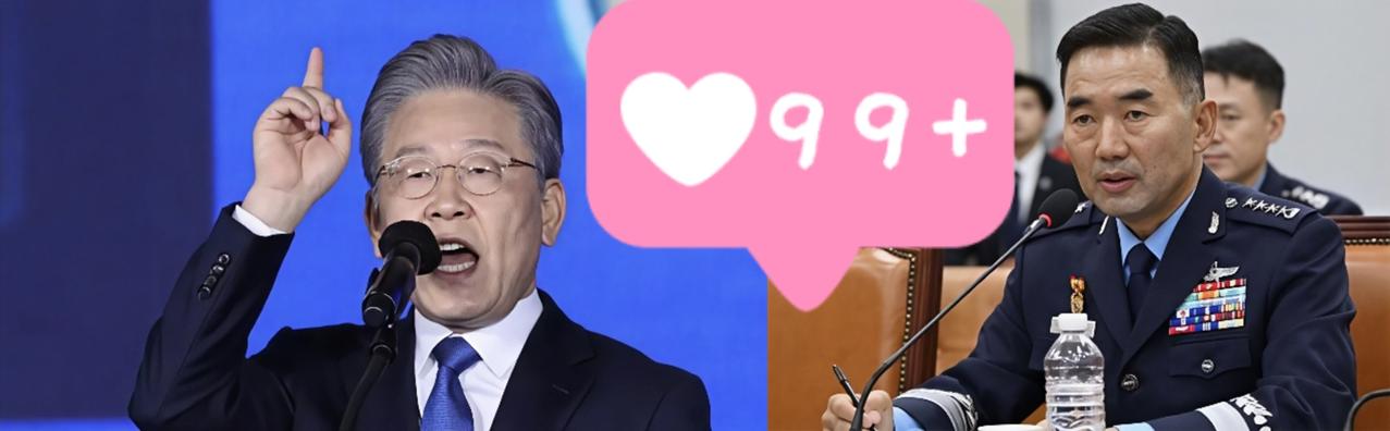 快讯！
韩国宣布了！

11月7号，韩国军方公布了一项大范围人事调整：联合参谋本