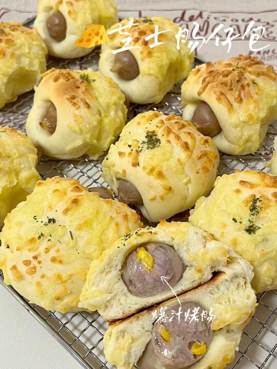 🧀一口爆汁的芝士肠仔包！咬一口会拉丝！