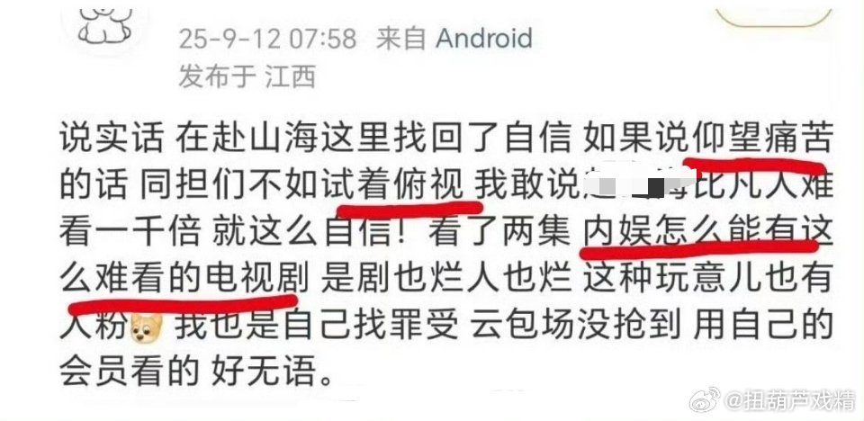 羊毛说 ​​​