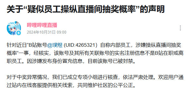 抽中黄子韬车女子回应是否有黑幕 他抽的是30台宝骏云海吧，这事儿热度这么高，平台