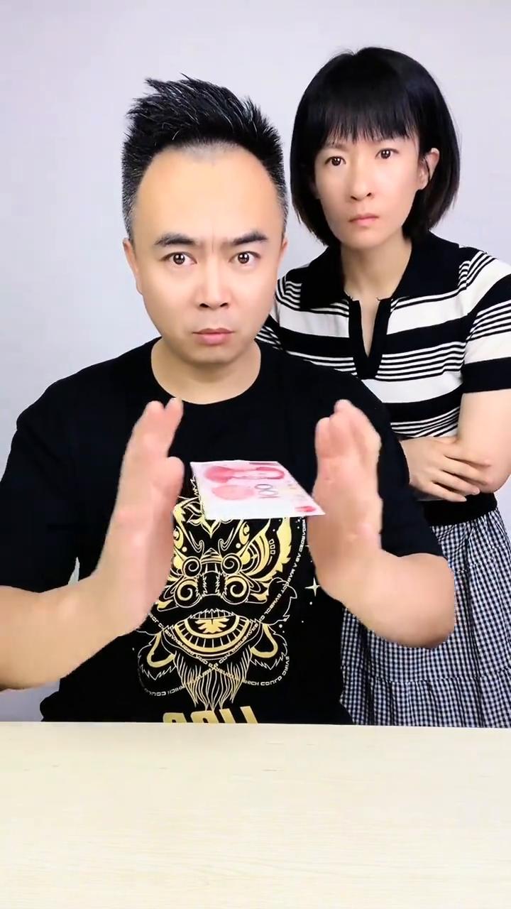 大家好，一张普通的钞票同时两手空空，最后经过这样摩擦以后，钞票竟然可以像这样直接