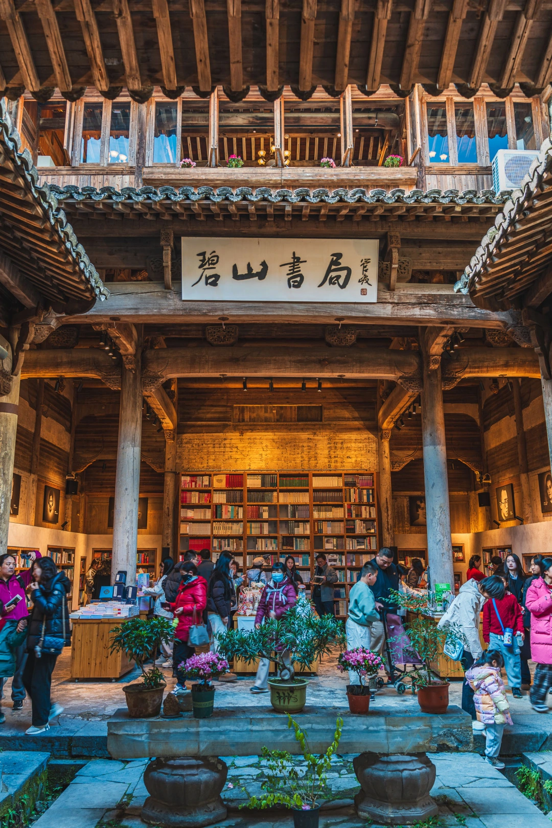 先锋碧山书局去了，和想象中的不太一样