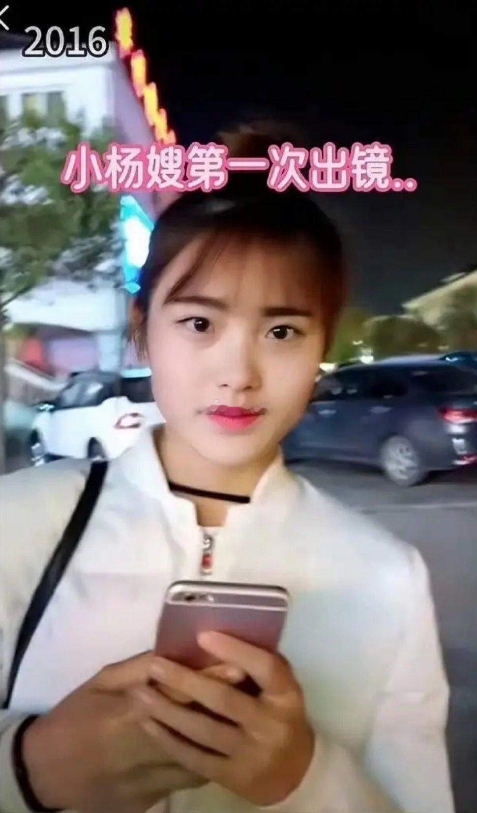 大小杨哥的小杨嫂，钱越挣越多，气质也越来越好了 