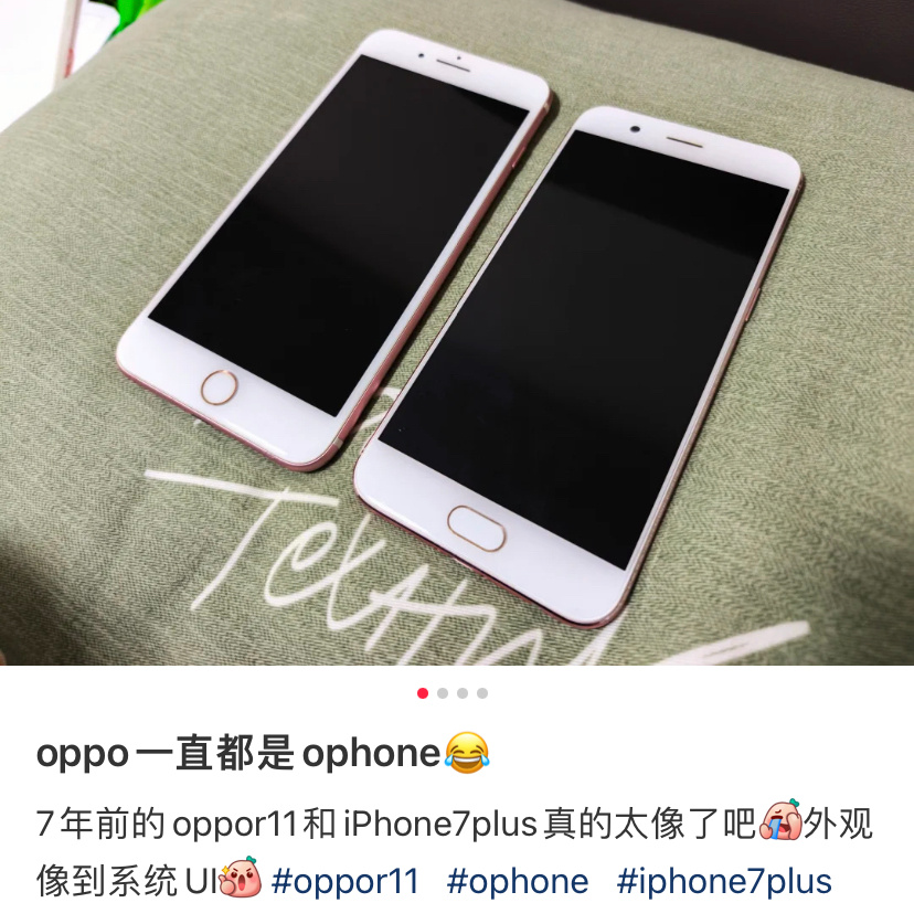 那时候线下机确实都在比谁做的更像iPhone，毕竟是独一档的神机。 