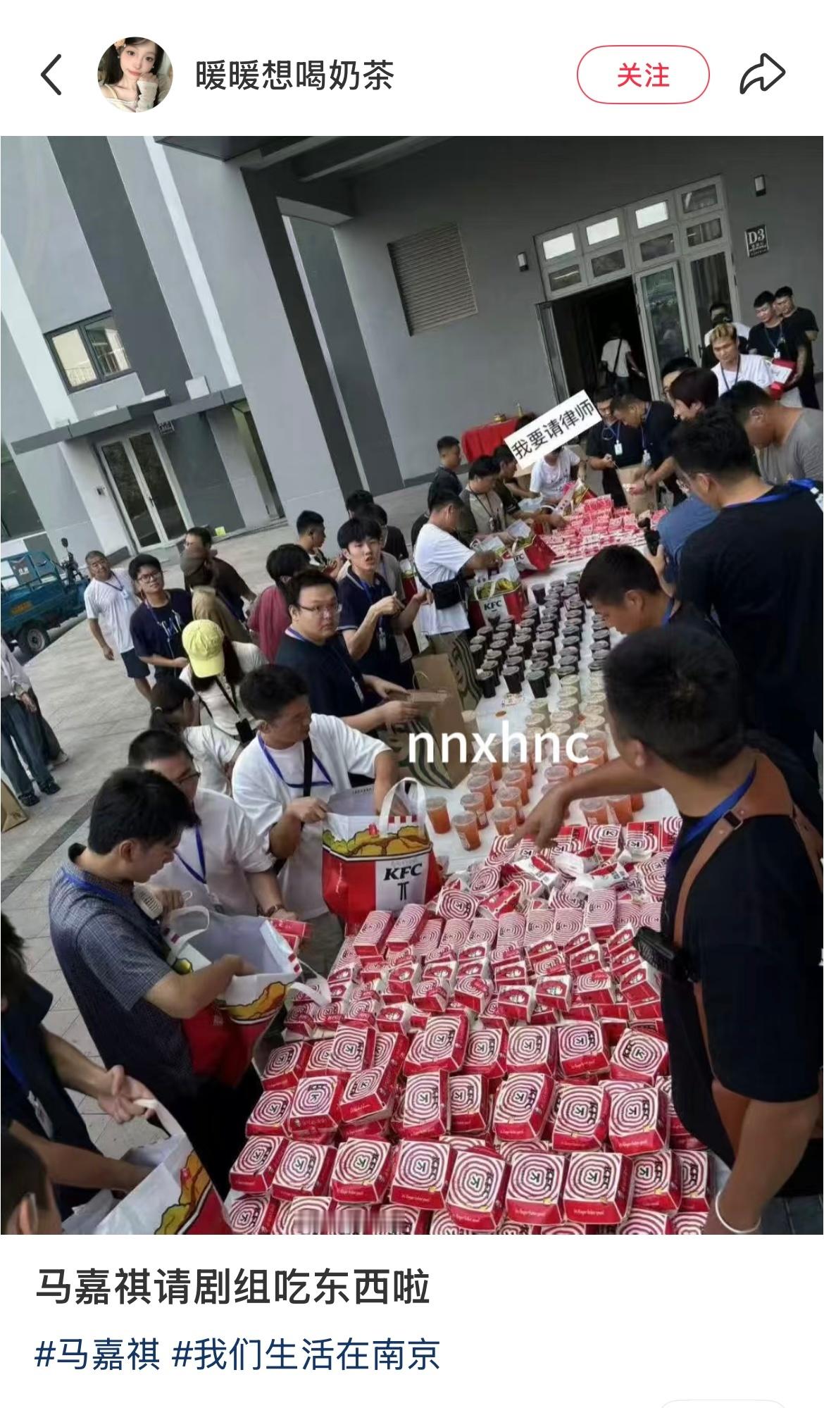 马嘉祺中秋请客剧组 马嘉祺中秋请客剧组《我们生活在南京》马哥真的太好了[打cal