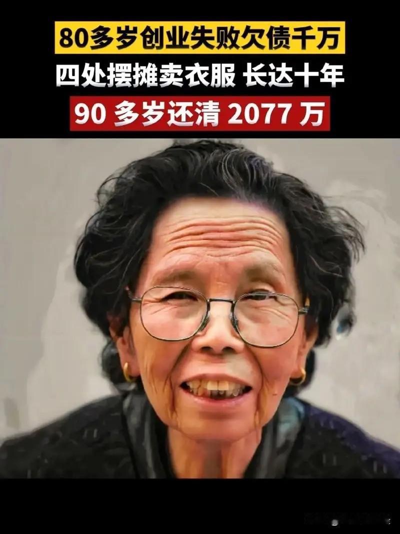 看到头条上陈金英奶奶的故事，我内心久久不能平静。81岁本应是安享晚年的年纪，却因