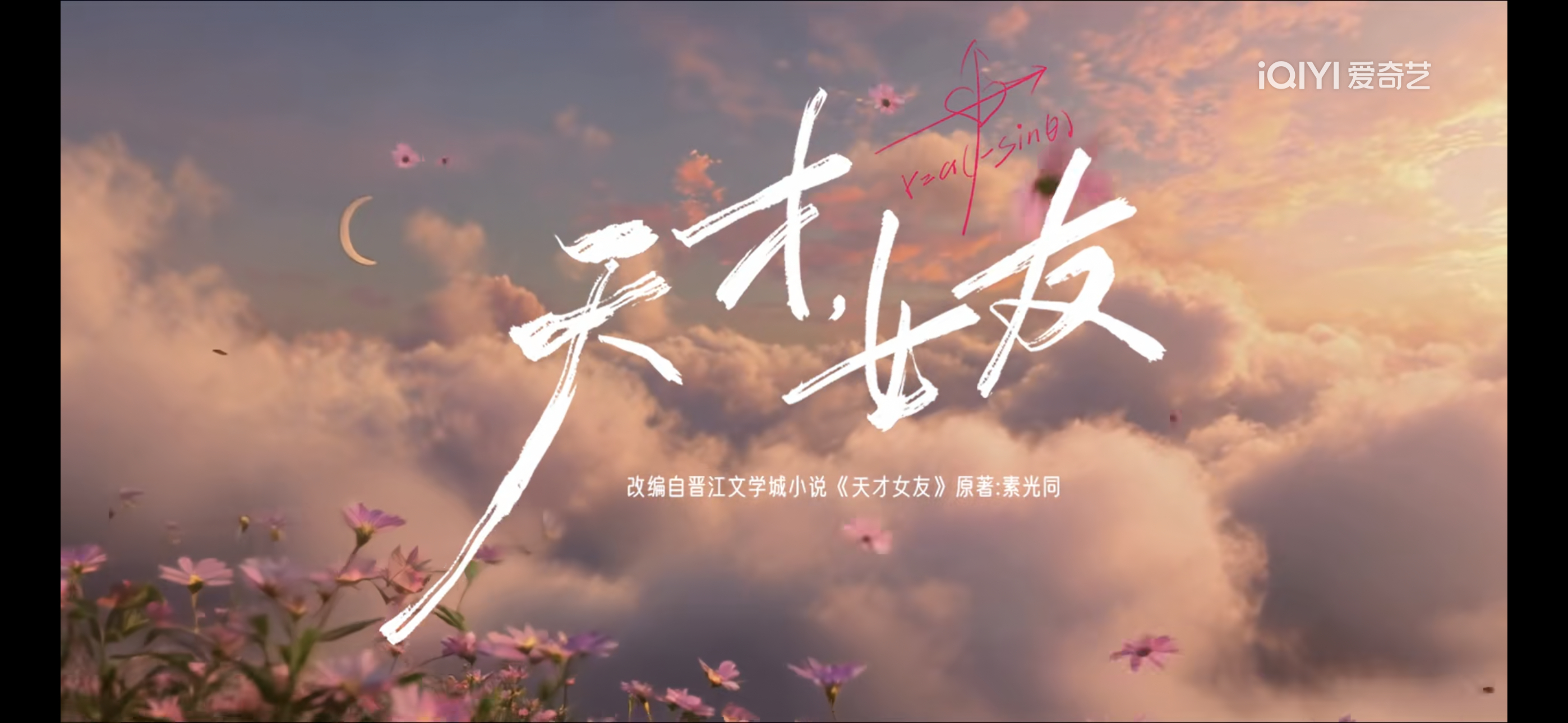 诚邀大家一起来看！！go go go 