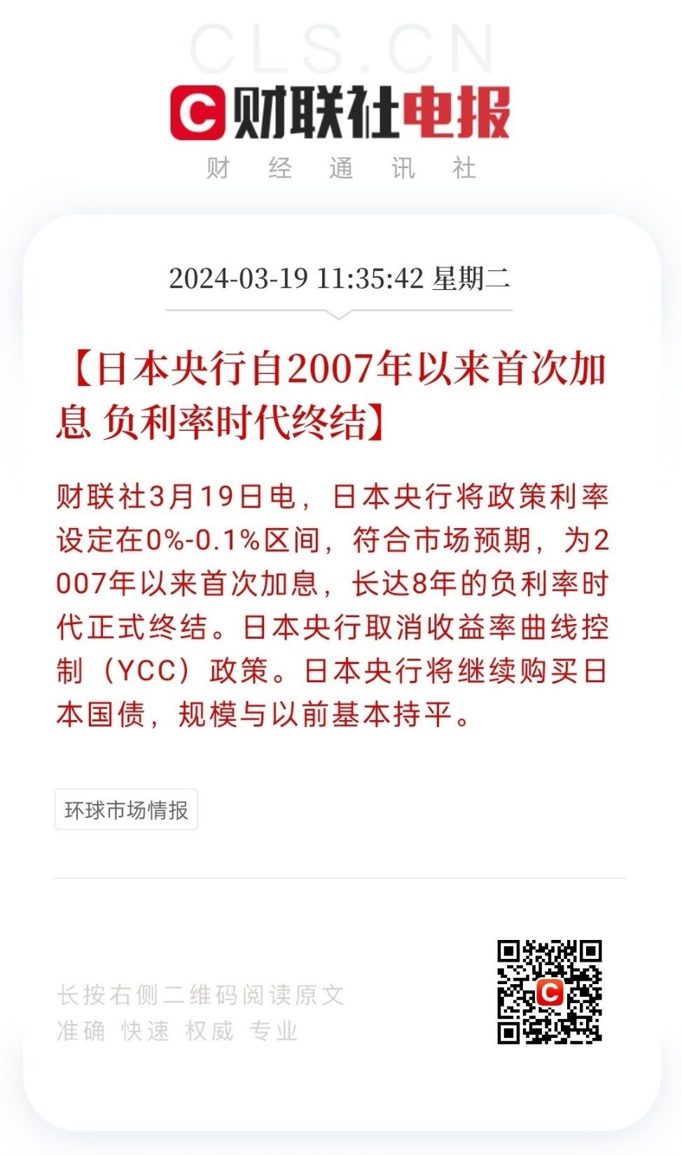 分享图片 ​​​
