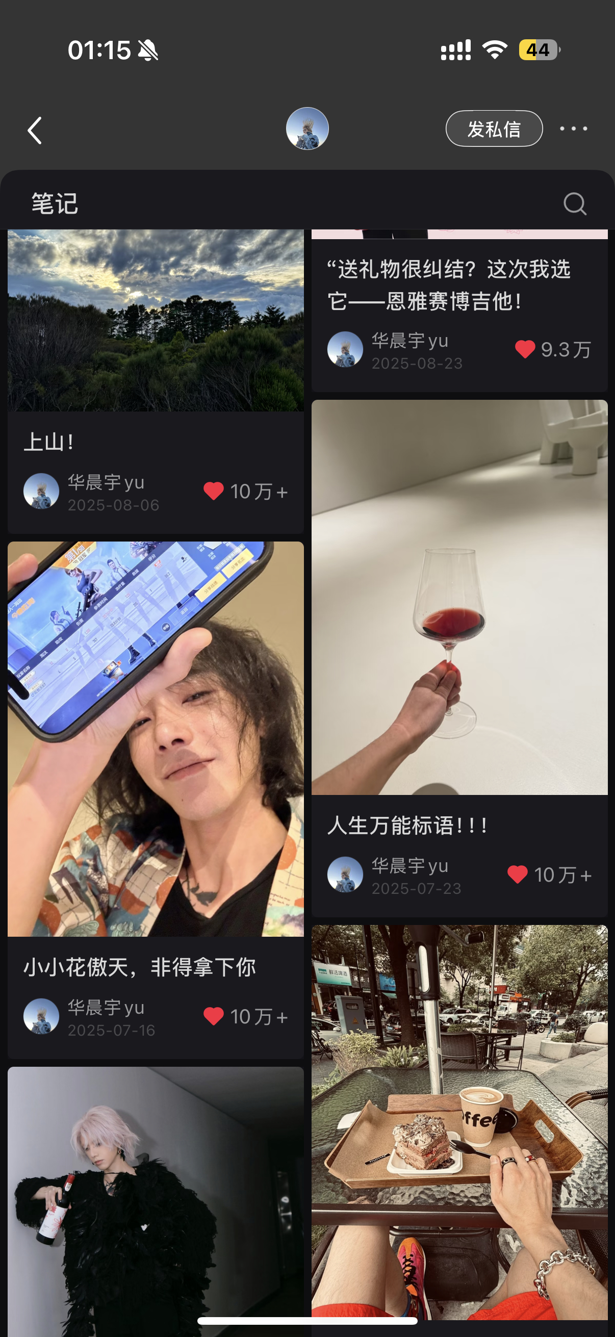 翻到这个自拍还是会愣住的程度太温柔了 