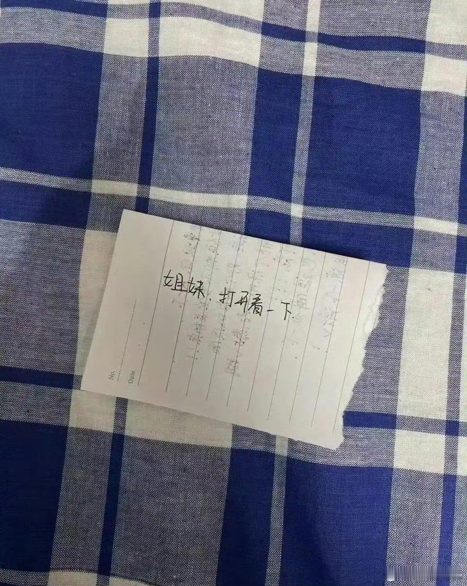 开学第一天刚到宿舍就被贴小纸条…… ​​​