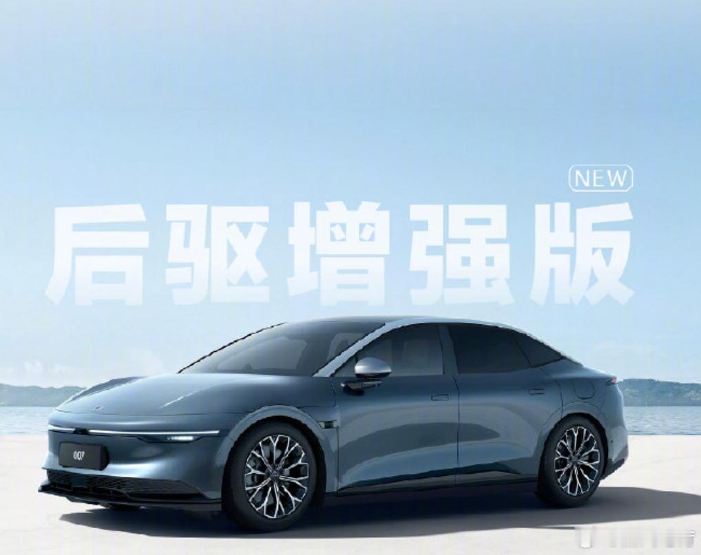 #特斯拉中国今日涨价# 今天极氪007加新车、价格更有优势了；问界M7降价2万，