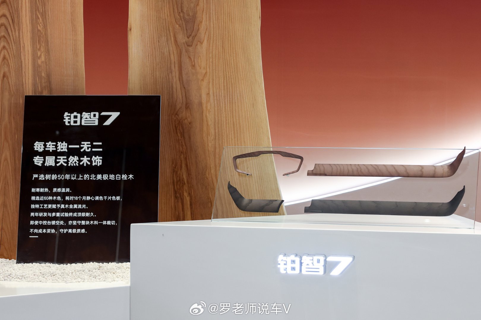 新能源时代的丰田味道不止第一眼的惊艳更是对每一处细节的精益求精下午15点，锁定铂