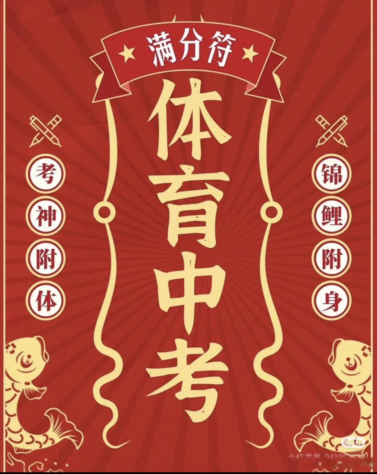 小姐姐加油！