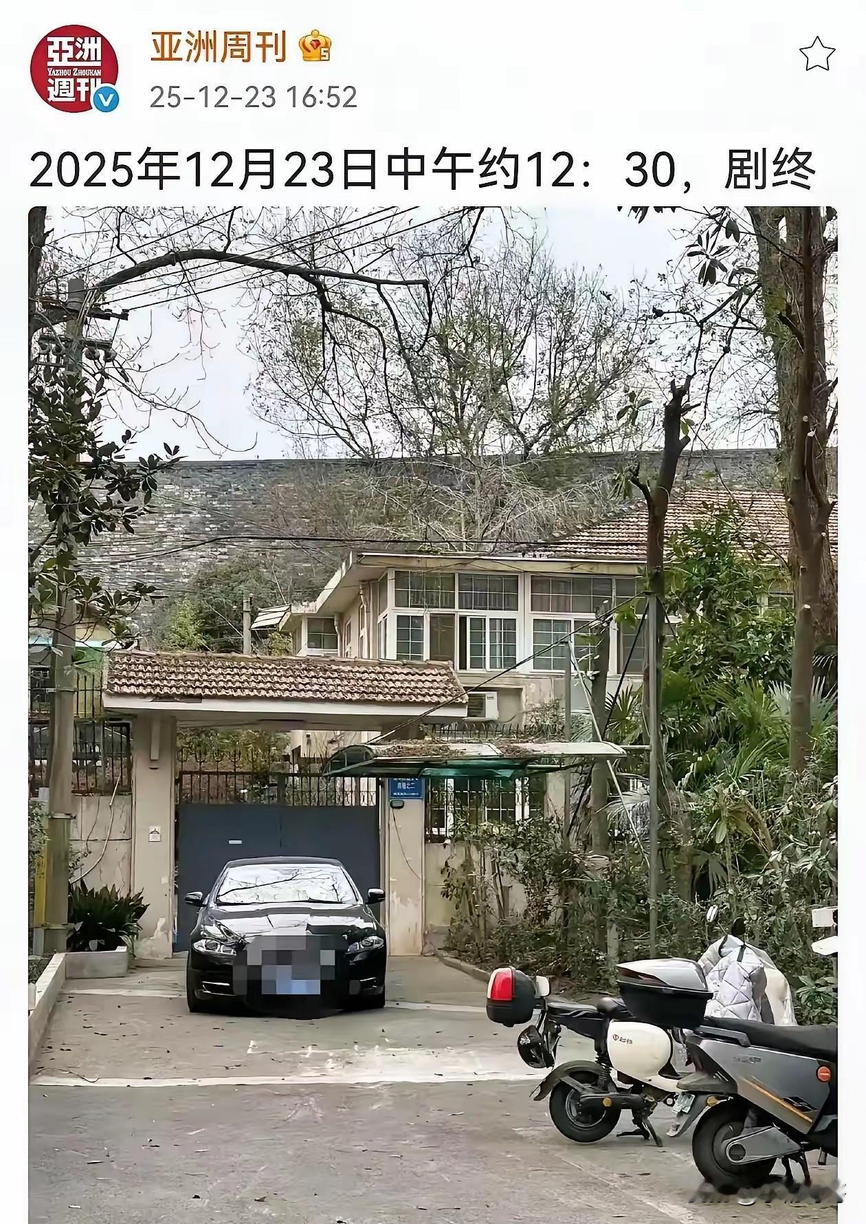 南博前院长徐湖平的“不收藏”原则与满屋珍藏

看到八旬的南京博物院前院长徐湖平家