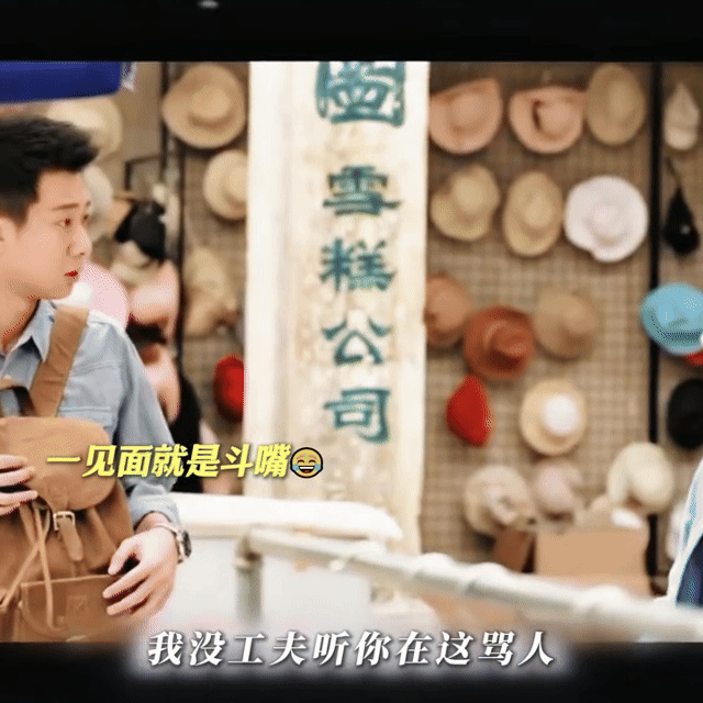 高至霆有种老辈子演员的顺眼感高至霆演出了老辈演员的踏实顺眼，高翔嘴贫心善，嘴上装