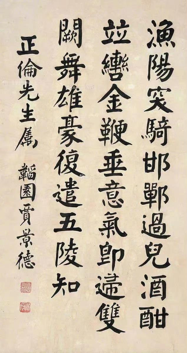 贾景德：藏在阎锡山身边的颜体高手 🖋️
 
谁能想到，阎锡山身边竟藏着位书法大