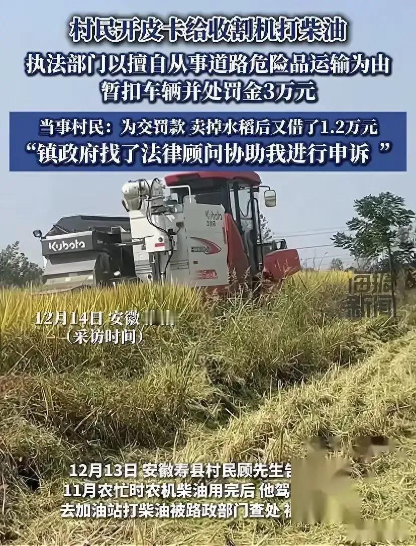 皮卡因拉柴油受罚后
我洞察到三个常被忽略的真相：

1、危险品运输需专车专运，驾