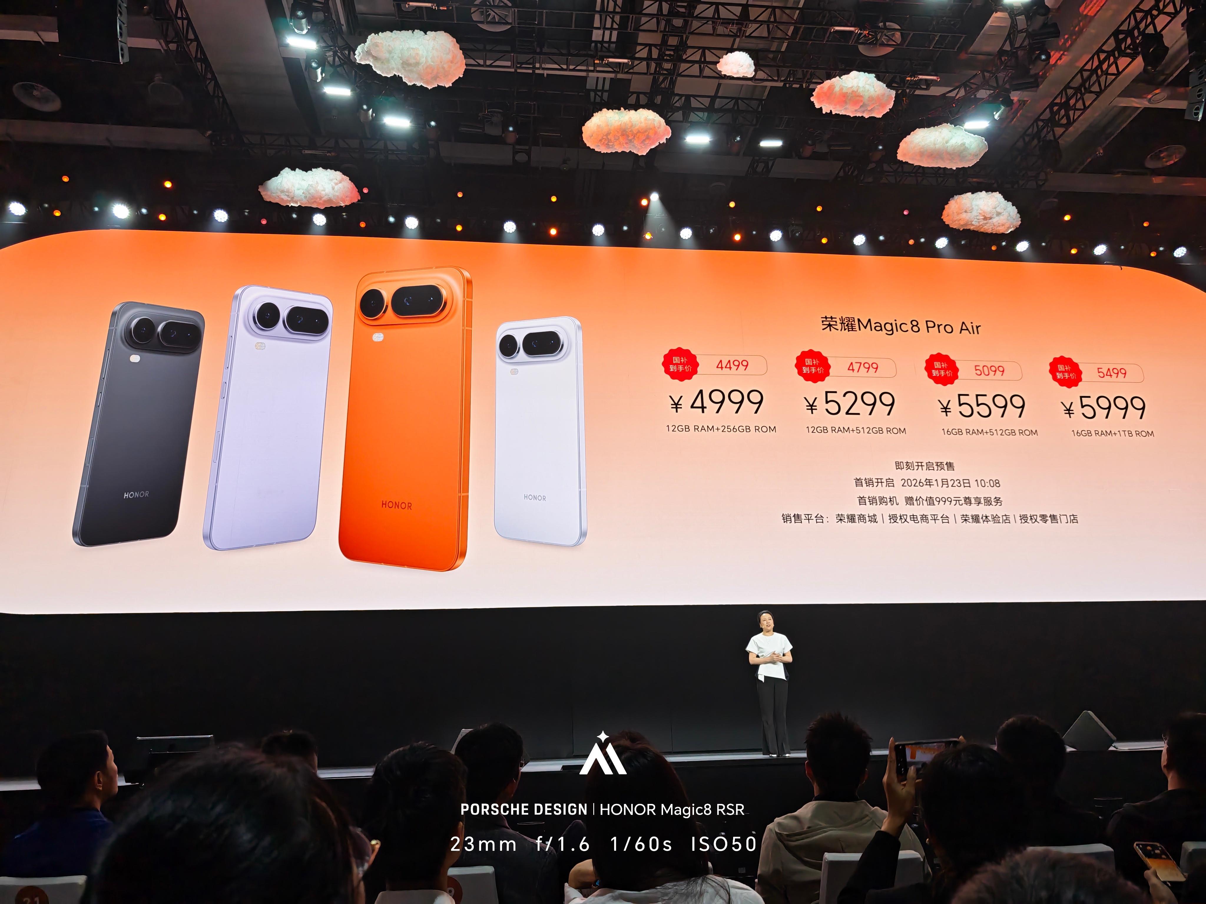 荣耀今天的新品价格公布了荣耀Magic8 Pro Air 价格最低  4999起