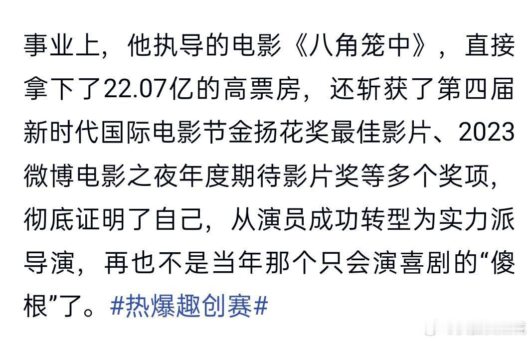 王宝强这变化也太长大了吧！带上金丝眼镜，直接撞脸汪小菲，网友都喊这是“失散多年的