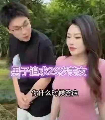 湖南有个小伙子经相亲结识了一位姑娘，相处下来，彼此感觉颇为合拍。期间，小伙子前后