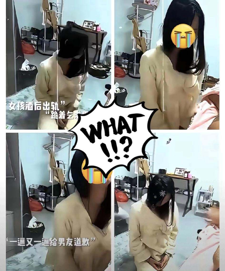 “一次不忠，终身不用”真的不是狠话，

是感情里最实在的底线！


女孩喝多失控