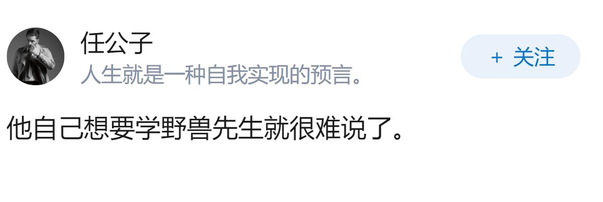 影视飓风会塌房吗？