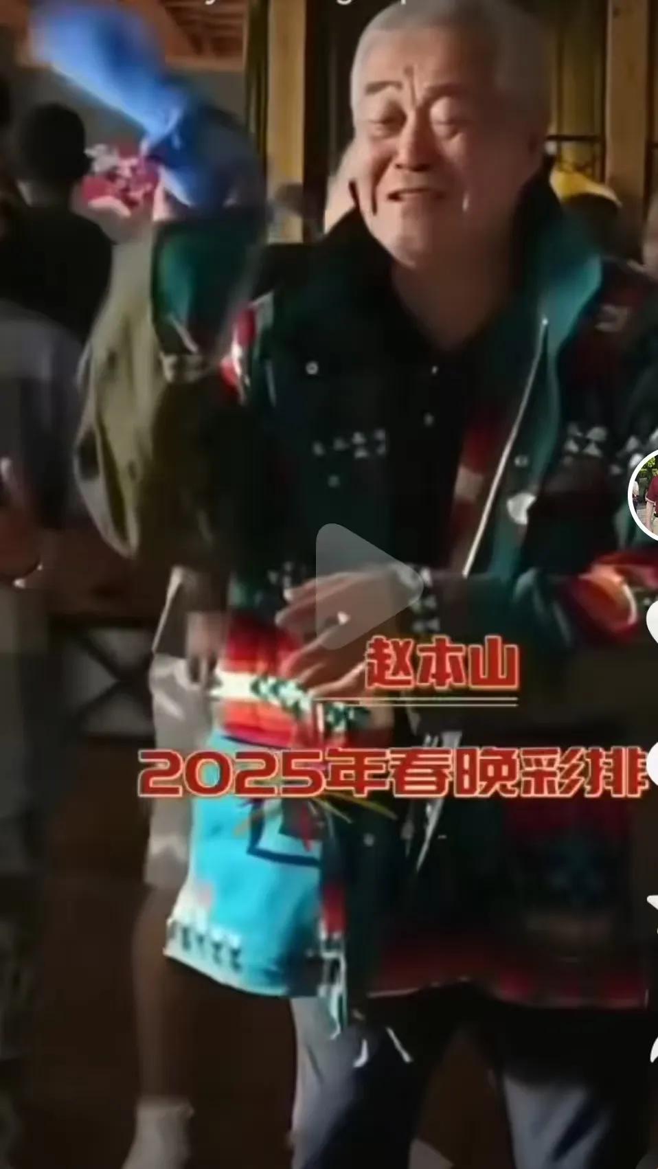 春晚是每年年夜饭中的一道大菜。小时候看黑白电视，那时就想什么时候能看到，电视上人