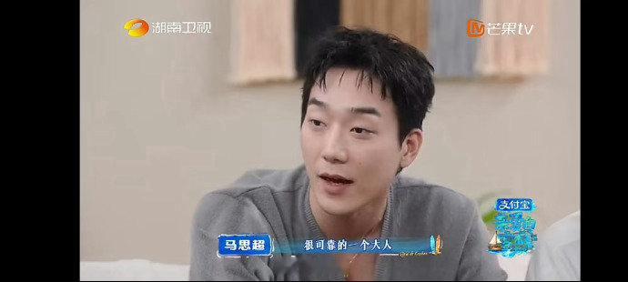 马思超说王鹤棣沈月长大了谁还记得亲爱的客栈里的少年少女，马思超感慨满满，王鹤棣和