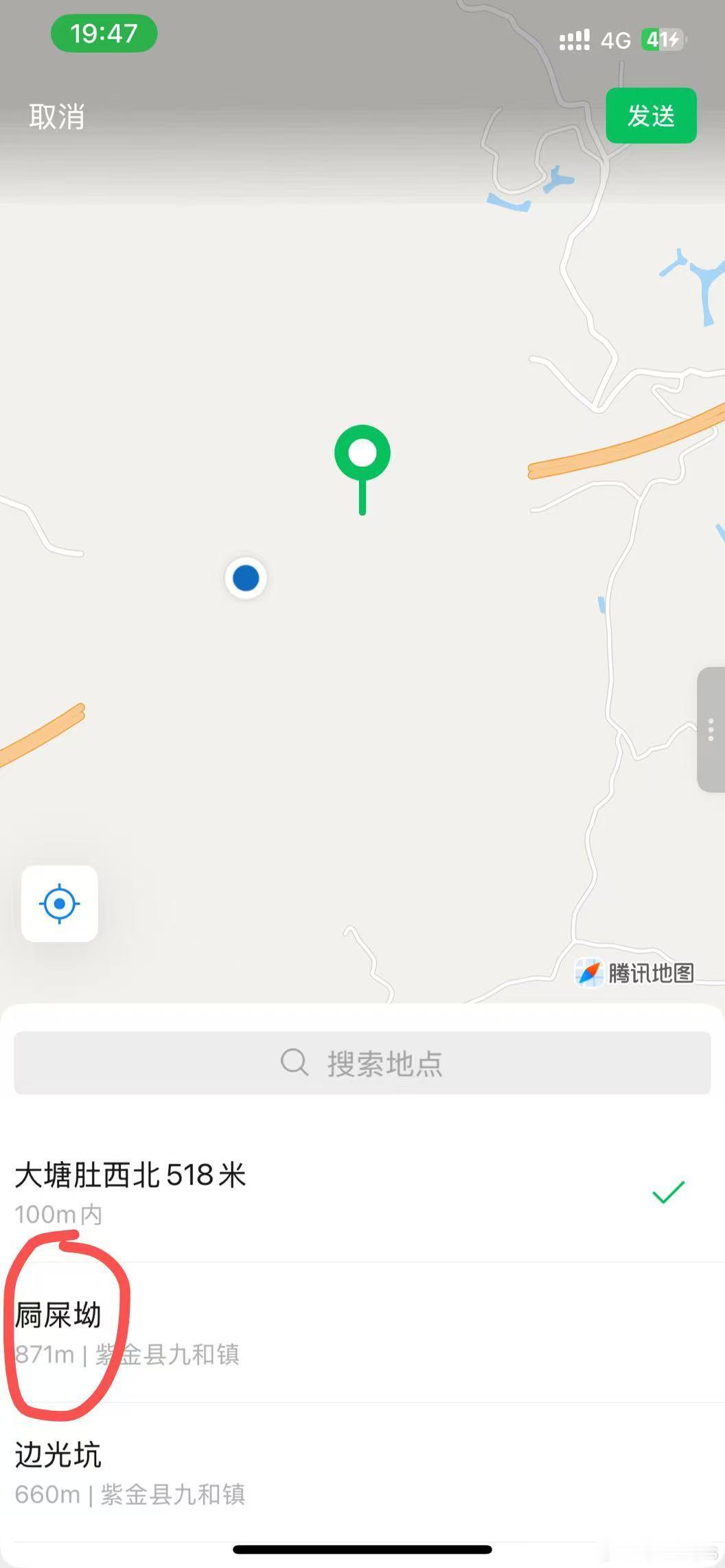 这地方名就这么随意吗？ ​​​