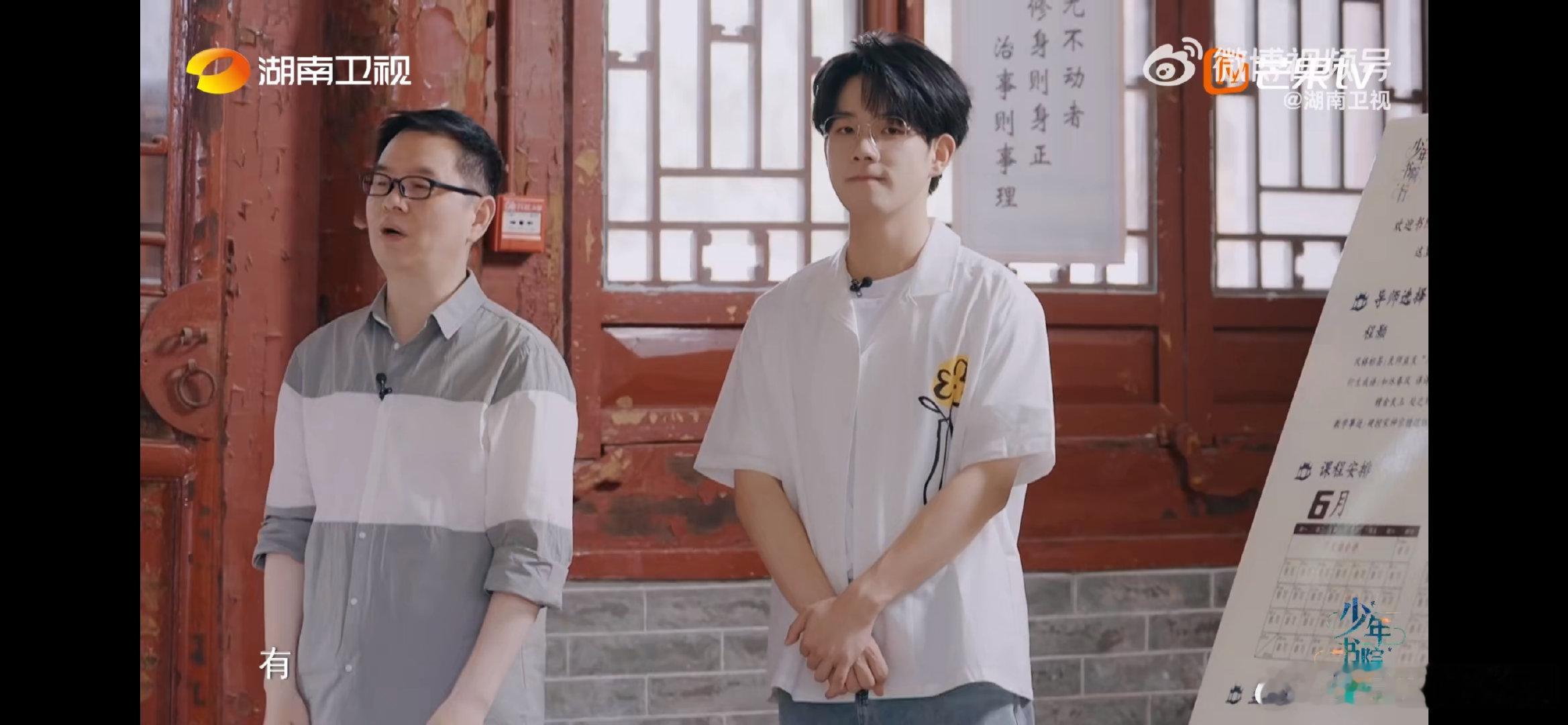 郦波解读清代书院课程表清代书院课程为啥多是自习，郦波教授要通过嵩阳书院课程表给我