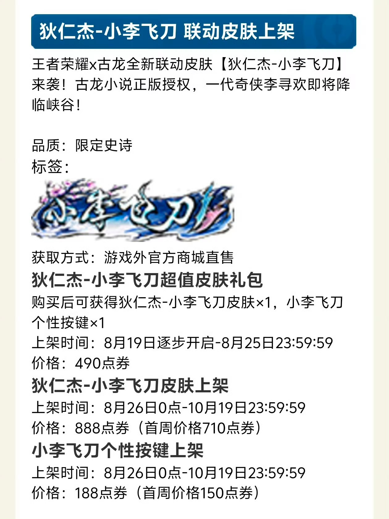 狄仁杰真的假的？？啊啊啊啊啊啊啊我真的忍不住想笑了 