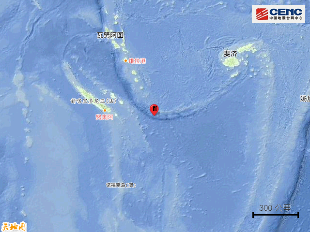 地震 洛亚蒂群岛发生6.1级地震