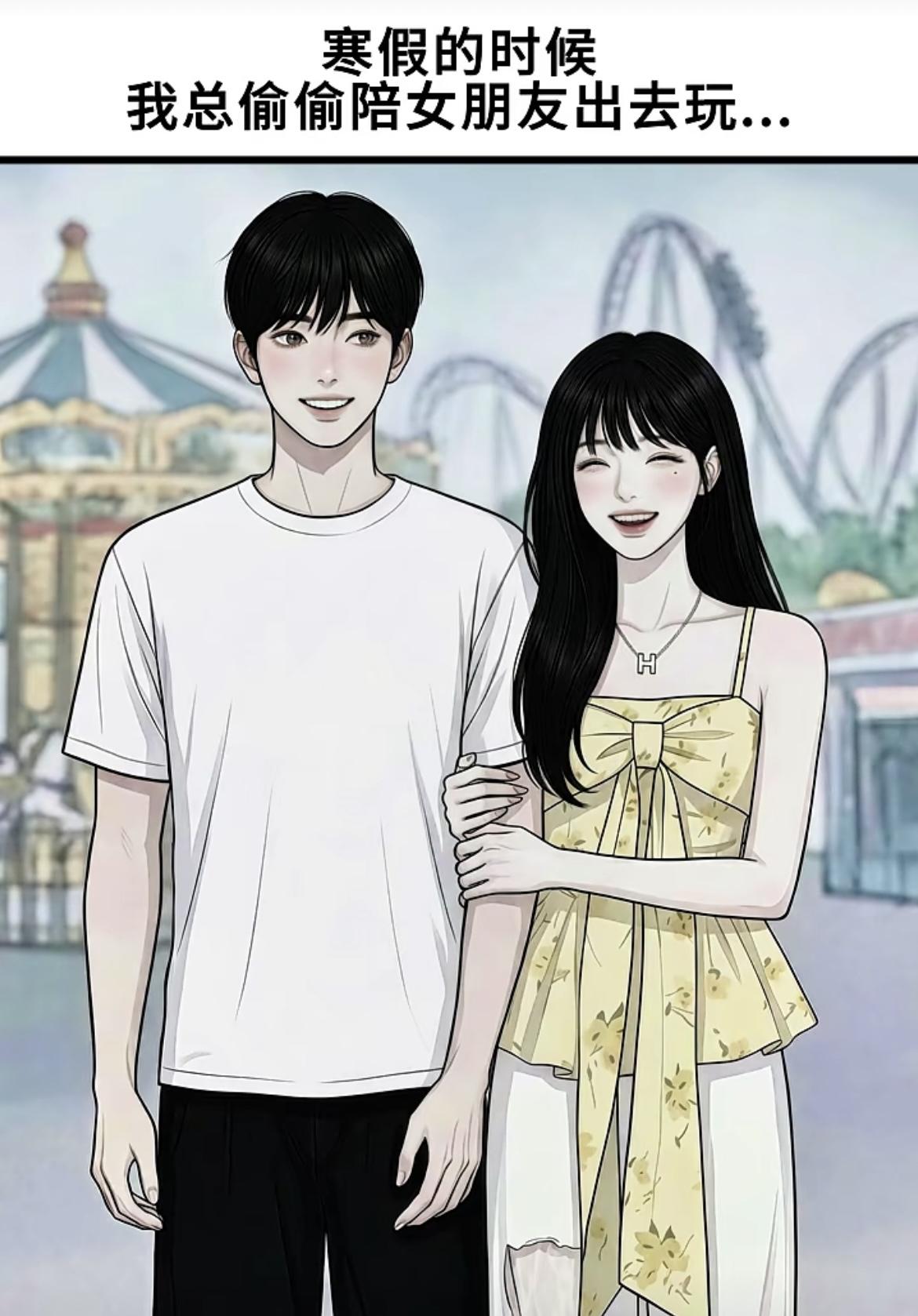 “ 舅母 舅母，我和舅舅在这里 ”[笑哭][笑哭]