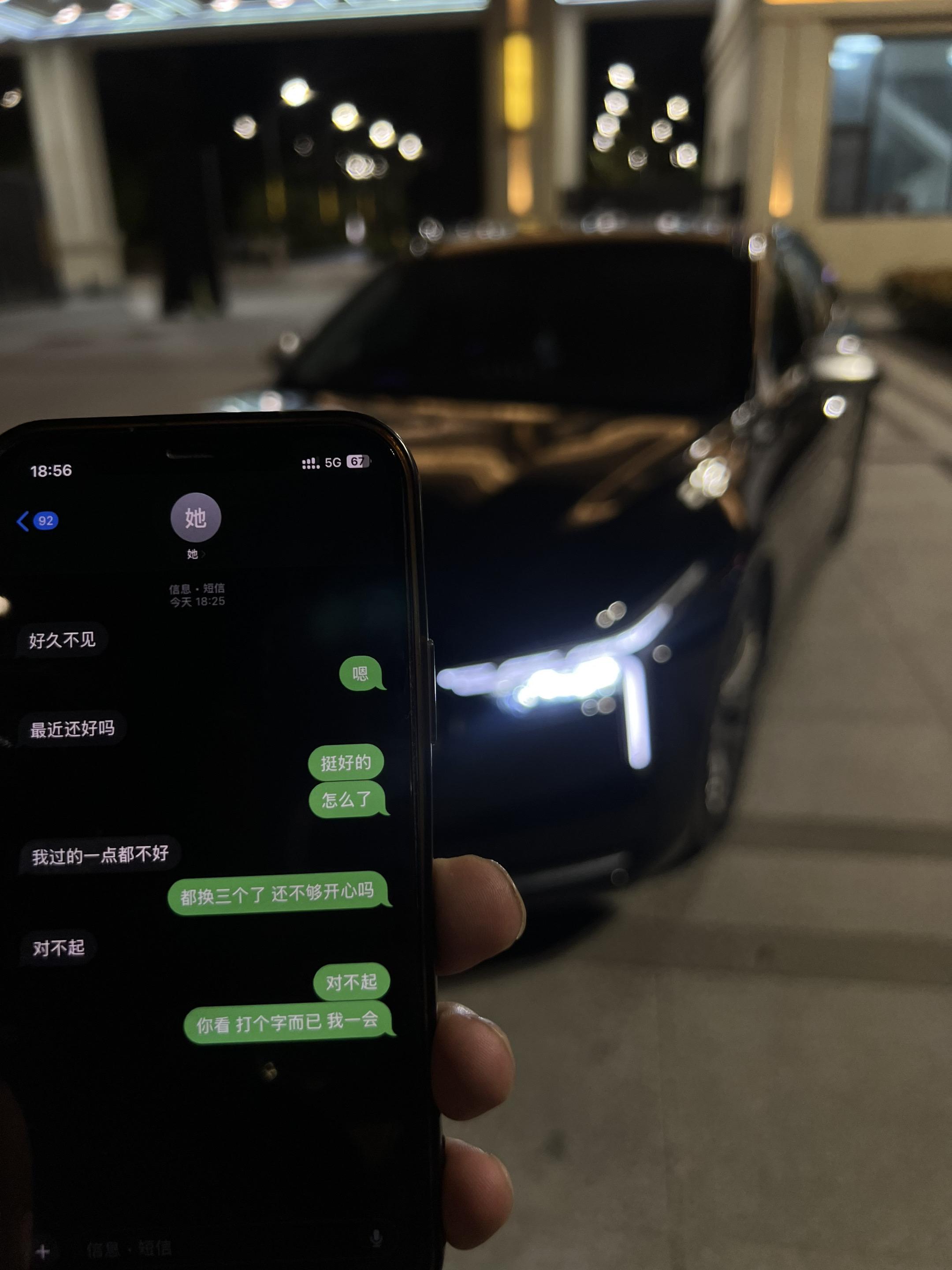 翻篇了 就不讲对错了 能遇见是福气 错过也是.