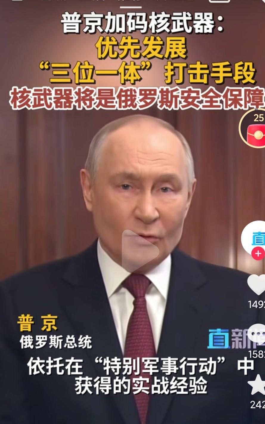 俄罗斯和乌克兰的战争仍然在继续，都已经四年多了，这战争简直就是俄罗斯同西方欧美国