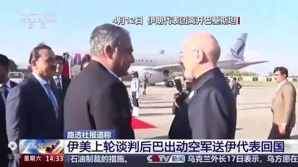 巴铁硬核护友！20架战机为伊朗代表团护航，剑指以色列暗杀威胁
 
不得不说，中东