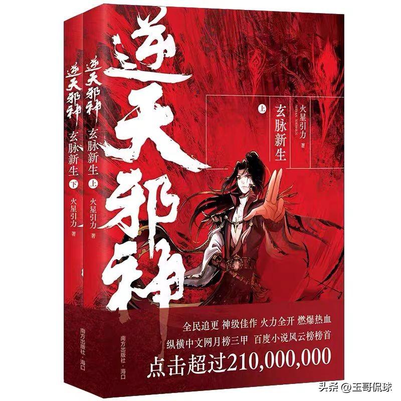 玄幻仙侠小说宝藏集中地，希望能满足所有喜欢看网络小说的朋友们。小说书友迷们，马年