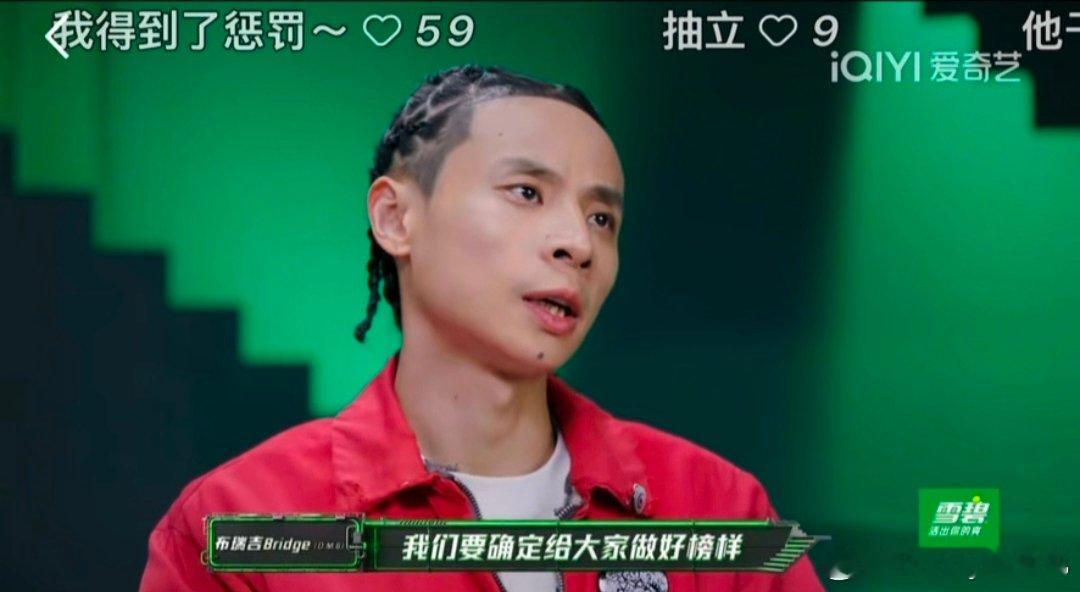 布瑞吉违反节目规则被扣20票 布瑞吉违反规则被罚 谁看到这个处罚消息都很意外，布